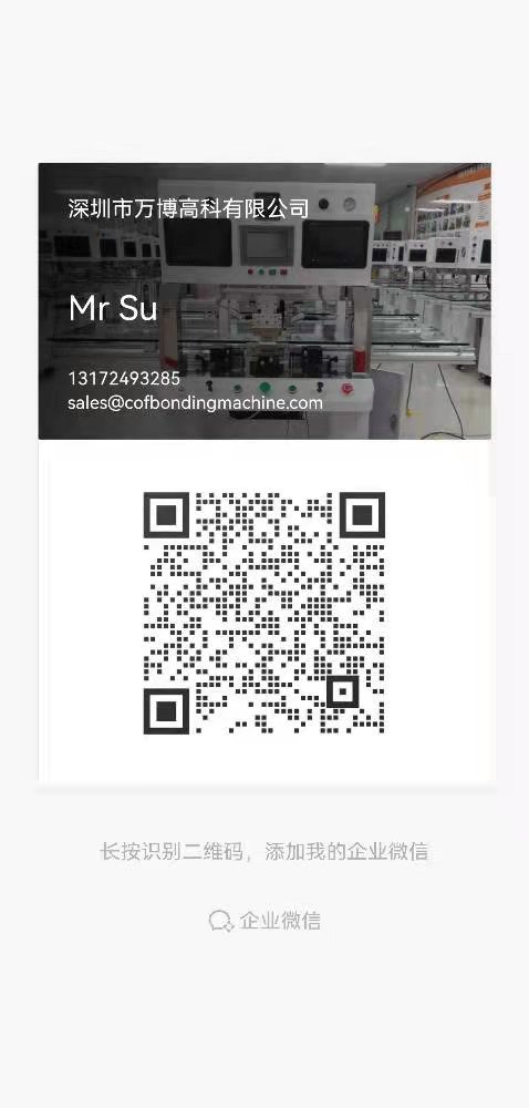 Scan Our Wechat